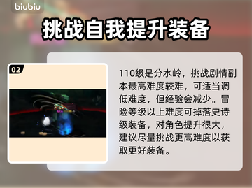 地下城与勇士加速器推荐🔥玩DNF必看！截图3
