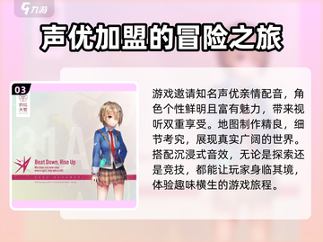 🔥炽焰天穹：超燃游戏类型大揭秘！🎮截图4