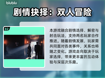 🔥《新世界》暗影成双上线时间曝光！🎮截图3