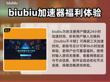 绝地求生加速神器🔥免费下载通道🎉截图4