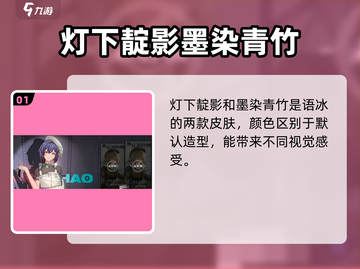 原神：归龙潮龙胤专属皮肤大曝光🔥截图2