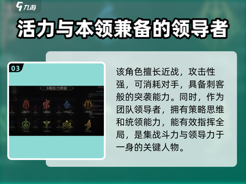 权力之望🔥职业大全💎玩转游戏必备！截图4