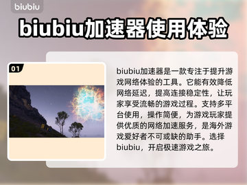 死亡搁浅2滑索解锁方式大曝光！🔥游戏党必看✨截图2