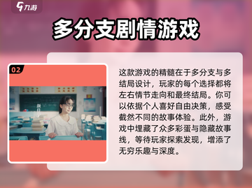 完蛋我被美女包围了💥手游下载安装全攻略来啦！截图3