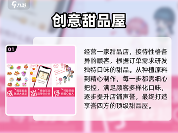 🔥2025免费创意手游神作推荐！🎮截图2