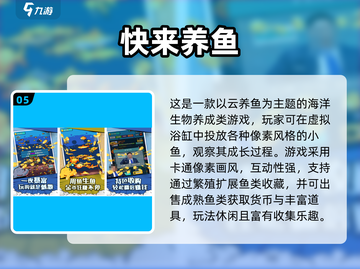 🐟解救小鱼大冒险！2025超好玩游戏盘点🔥截图6