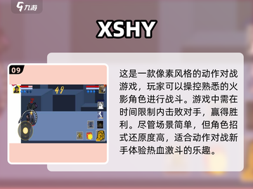 🔥2025年必玩！超燃offline格斗手游大盘点💥截图10