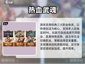 🔥2025爆火RPG手游合集💥高人气必玩！🎮截图4