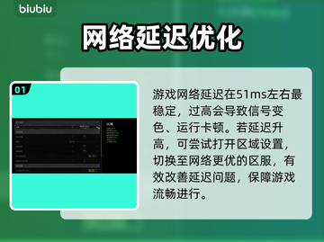 《猎杀对决》延迟炸裂？1招秒变零延时！⚡🔥截图2