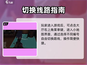 🔥七日世界新手速通攻略！🎮截图2