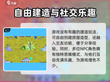 崩溃大陆2上线时间🔥等你来战！🎮截图3