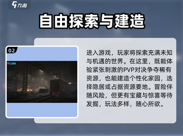 七日世界🔥超劲爆游戏模式揭秘！单机党必看！截图3