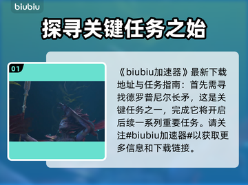战神5🔥PC版主线任务全揭秘🎉截图2