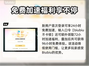 🎮DNF闪退？一招完美解决！💥截图5