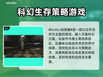 王者荣耀掉帧?=加速器来救！💥截图2
