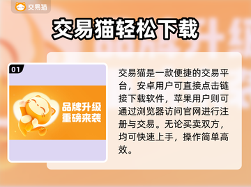 🔥游戏代练账号出售攻略！游戏代练变现新玩法🎮截图2