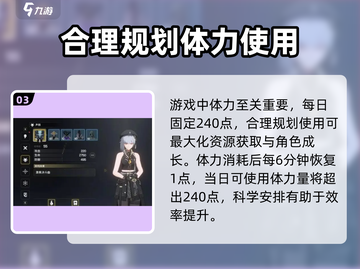 鸣潮🔥必打卡！超安全绝美拍照点分享📸截图4