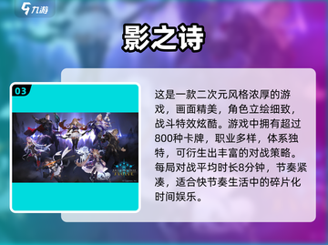 🔥2025必玩卡牌冒险游戏大盘点！💥截图4