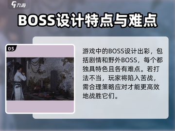 燕云十六声🔥超神评测：游戏党必看！截图6