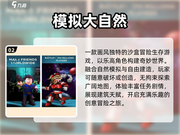 🔥2025必玩经典模拟器手游💥截图3