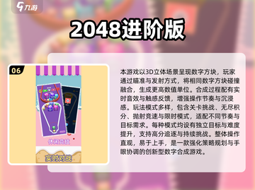 📚教室手游大揭秘！2025必玩100款游戏推荐🔥截图7