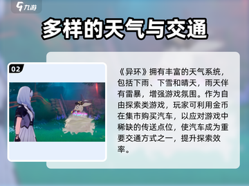 异环招募测试🔥必看！游戏内容全揭秘🎮截图3