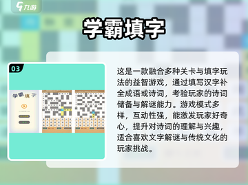 🔥2025数独游戏TOP榜💥经典烧脑挑战🎮截图4