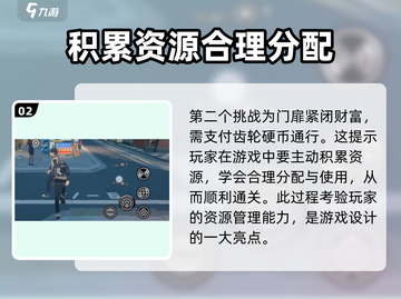 绝区零🔥门扉紧闭玩法大揭秘！任务通关攻略来啦～截图3