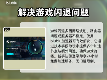 打游戏闪退？这些问题必须避开！💥🔥截图3