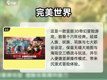 🔥2025必玩！召唤师手游TOP榜💥🎮截图6
