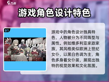绝区零🔥：超燃游戏风格介绍来啦！🎮截图2