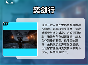 不氪金也能玩到爽！🔥2024角色扮演手游推荐🔥截图4