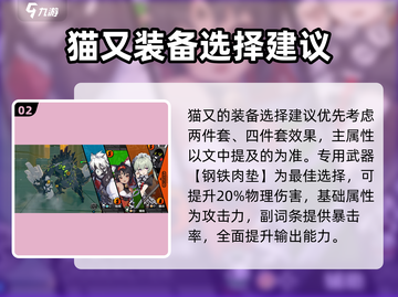 绝区零：猫限定上线，铲屎官必入！🐱🎮截图3