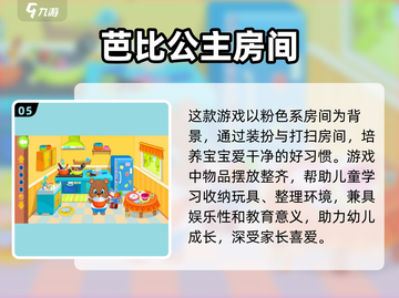 🎮阿sue游戏大全！高人气必玩清单💥截图6