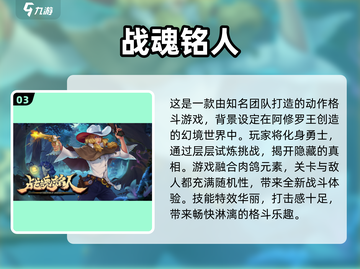 🔥2025最火格斗手游榜出炉！🎮💥截图4
