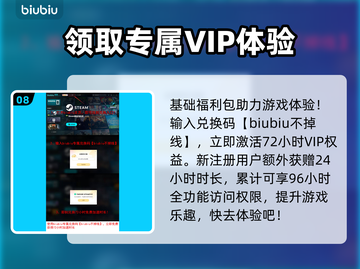 沙丘觉醒建筑系统全流程攻略，轻松搞定建筑难题！🔥截图9