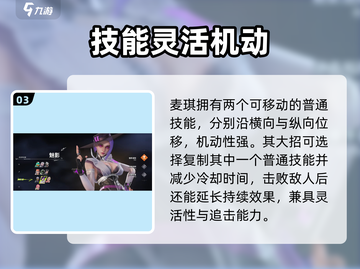 远光84手游必看！这些角色🔥太强了💥截图4