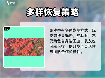为了吾王手游🔥治愈技能竟有如此奇效！💡截图3