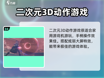 绝区零⚡PS5能玩吗？上线时间曝光！🔥截图5