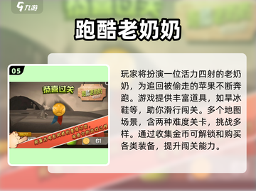 🔥2025最火僵尸跑酷手游推荐！🎮截图6