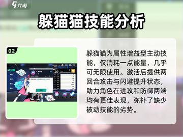 赛尔计划🔥艾斯菲亚技能大揭秘！💥截图3