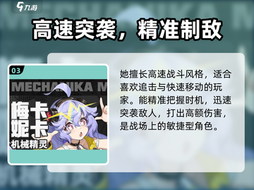 《代号无限大》塔菲角色曝光！💥迷失传奇迷失传奇截图4