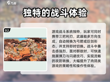 刃境🔥超好玩！沉浸式体验💯游戏迷必玩✨截图3