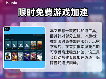 超级机器人大战Y🔥上线时间曝光！发售日期抢先看✨截图5