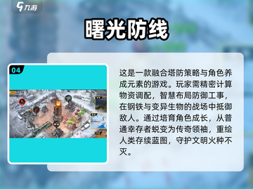 🔥2025必玩！双人手机生存游戏合集🎉截图5