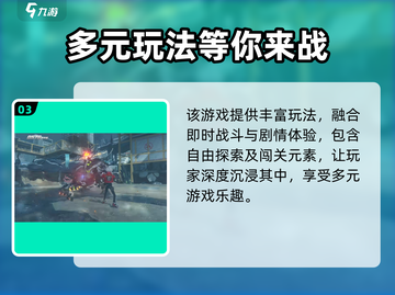 绝区零💥上线时间曝光，测试日期竟提前！🔥截图4