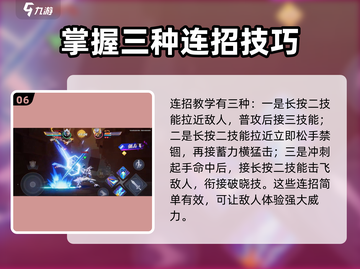 星之破晓🔥夏侯惇无限飓风号玩法揭秘🎉截图7