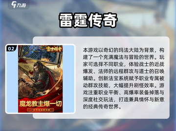 🔥2025最火正版游戏APP榜单来袭！🎮截图3