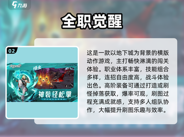 🎮2025最火内测手游大揭秘！🔥截图3