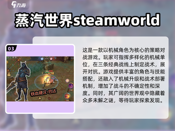 🔥2025年必玩！国外超火MOBA手游合集🎮截图4